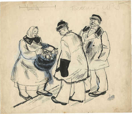 Эфрос Герасим Григорьевич. Спекуляция. Сатирический рисунок для журнала «Бегемот» № 5